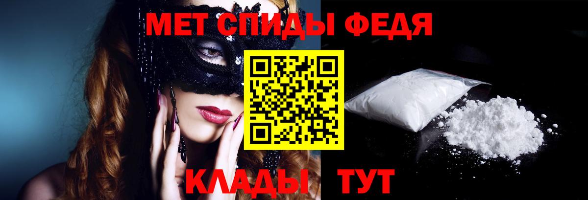 Амфетамин Розовый Киселёвск