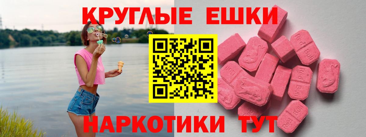 Киселёвск  Экстази DUBAI  Вход с VPN  MEGA маркетплейс  ЭКСТАЗИ Дубай  купить наркотики цена 