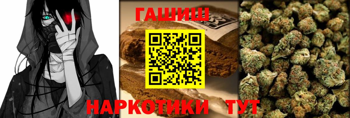 Гашиш AMNESIA HAZE Киселёвск