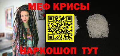 PSILOCYBIN Кумертау