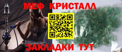 MESCALINE Кулебаки
