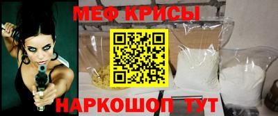 спиды Кунгур