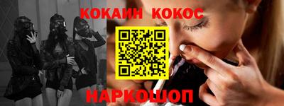 PSILOCYBIN Кумертау