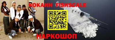 спиды Кунгур