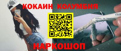 MESCALINE Кулебаки