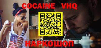 спиды Кунгур