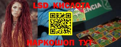 спиды Кунгур