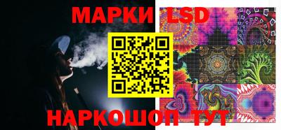 PSILOCYBIN Кумертау