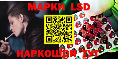 PSILOCYBIN Кумертау