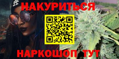 PSILOCYBIN Кумертау