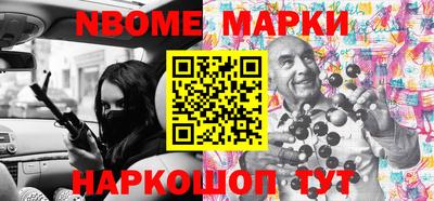 PSILOCYBIN Кумертау