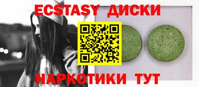 PSILOCYBIN Кумертау