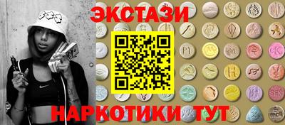 спиды Кунгур