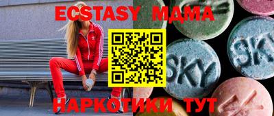 спиды Кунгур