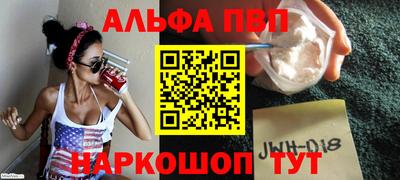 спиды Кунгур