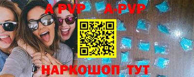спиды Кунгур
