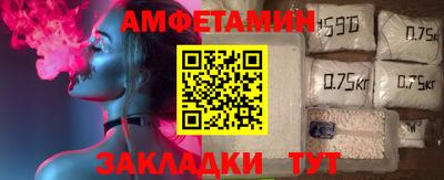 спиды Кунгур