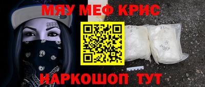 MESCALINE Кулебаки