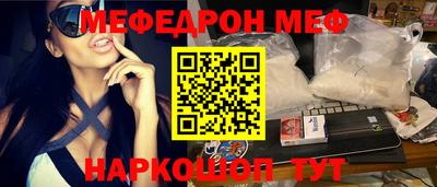 спиды Кунгур