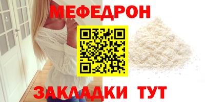 PSILOCYBIN Кумертау