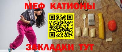 MESCALINE Кулебаки