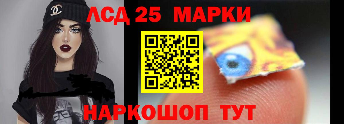 ЛСД экстази кислота  ЛСД экстази кислота  Киселёвск  Лсд 25 экстази  Вход с VPN 