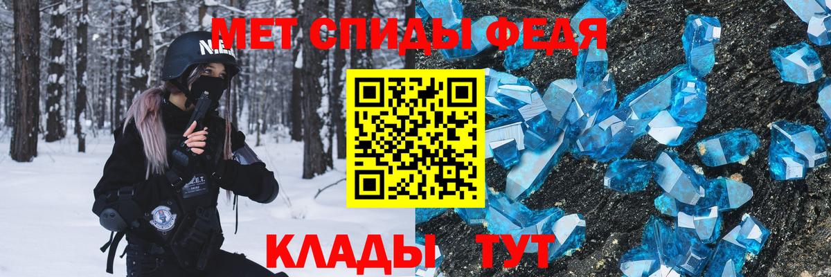 Киселёвск  МЕТАМФЕТАМИН винт  Вход с VPN  МЕТАМФЕТАМИН винт 