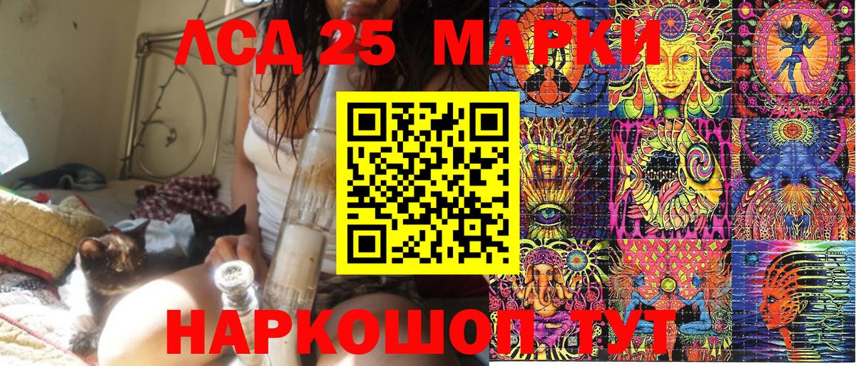 Марки NBOMe 1,8мг  Марки NBOMe 1,8мг  Киселёвск  как найти закладки  Вход с VPN 