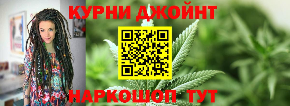 Канабис AK-47  Вход с VPN  Киселёвск  Марихуана VHQ 